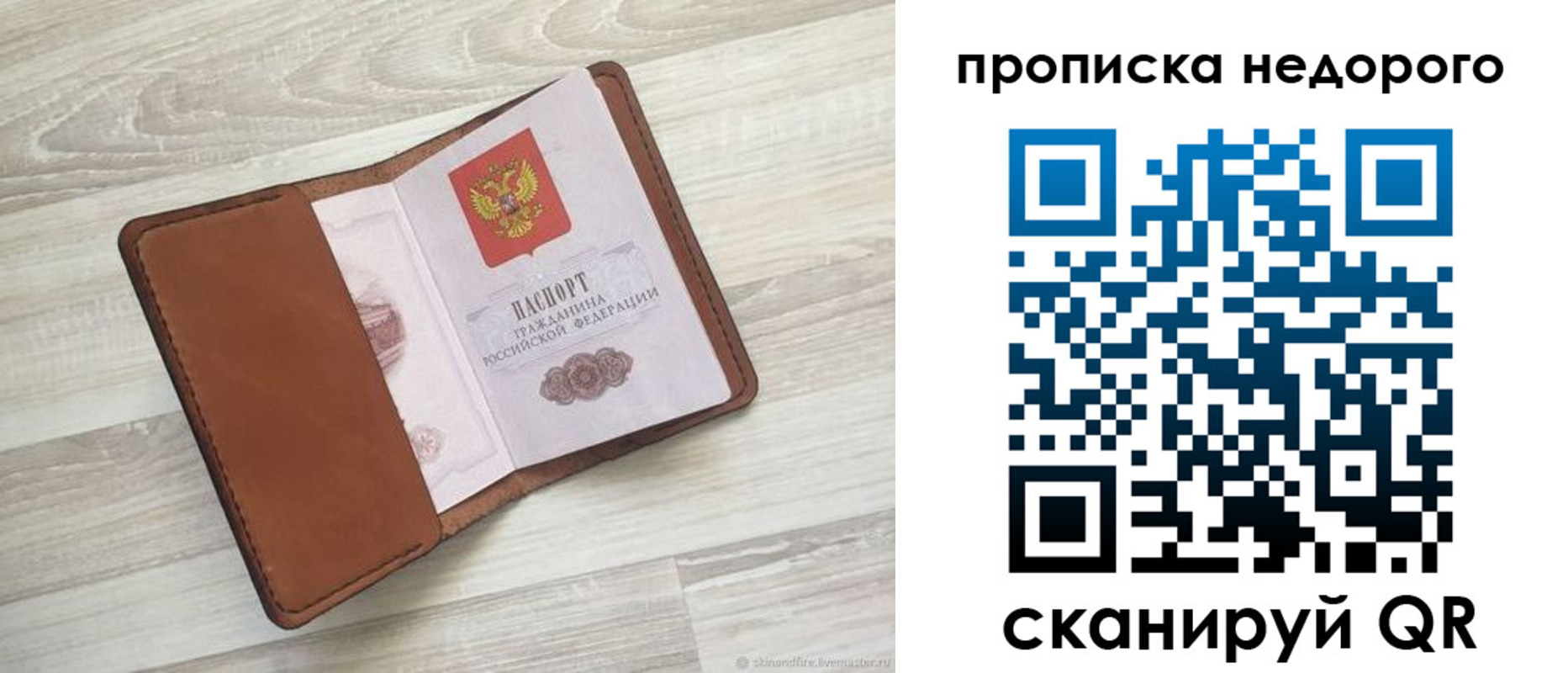 временная регистрация госуслуги в Серпухове