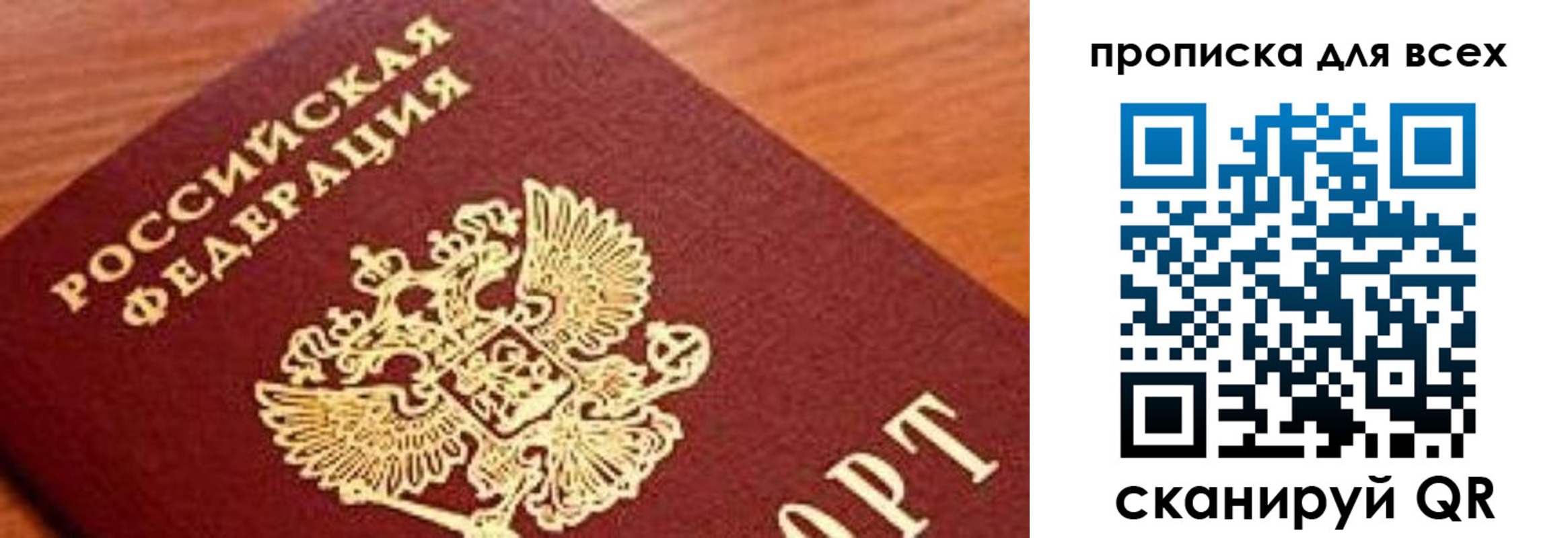 регистрация для школы в Серпухове