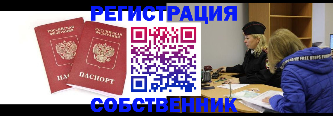регистрация для школы в Серпухове