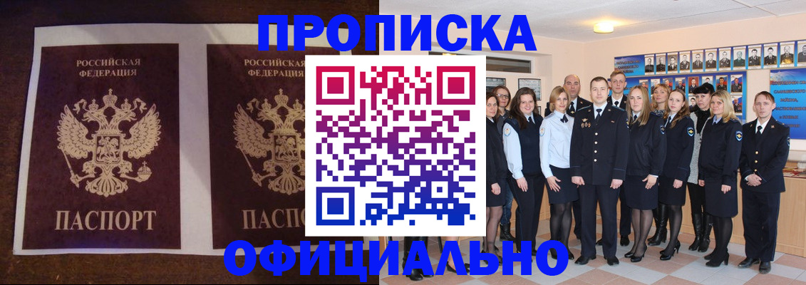 временная регистрация госуслуги в Серпухове
