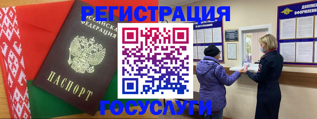 прописка от собственника в Серпухове